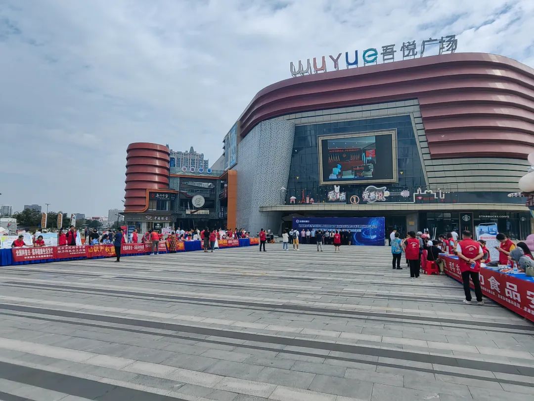 微信圖片_20230915101434.jpg 圖片