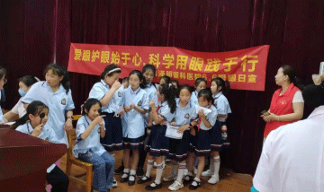 66愛眼日 | 關注普遍的眼健康